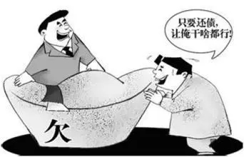 民间讨债比较有效的方法有哪些；北京讨债公司