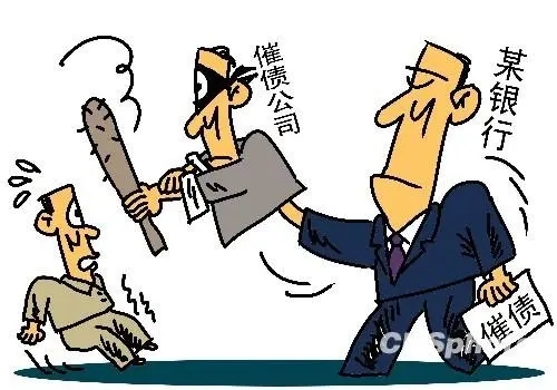 北京要账公司:没钱偿还债务怎么办