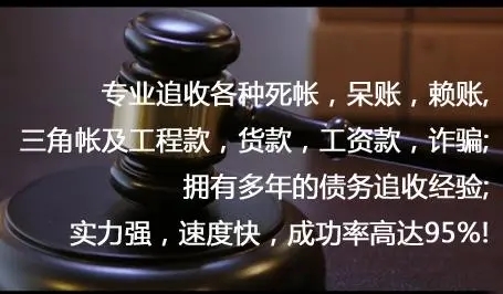 北京讨债；口头债务追讨期限是多久
