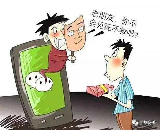 北京要债公司介绍涉彩礼纠纷的裁判规则探析