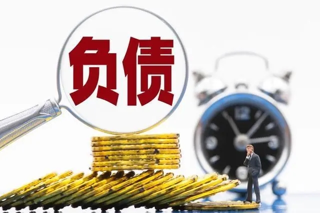 北京要账电话；民事借贷纠纷欠款一般怎么处理