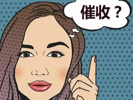 北京要债公司；离婚时双方未追回的债权怎么判决