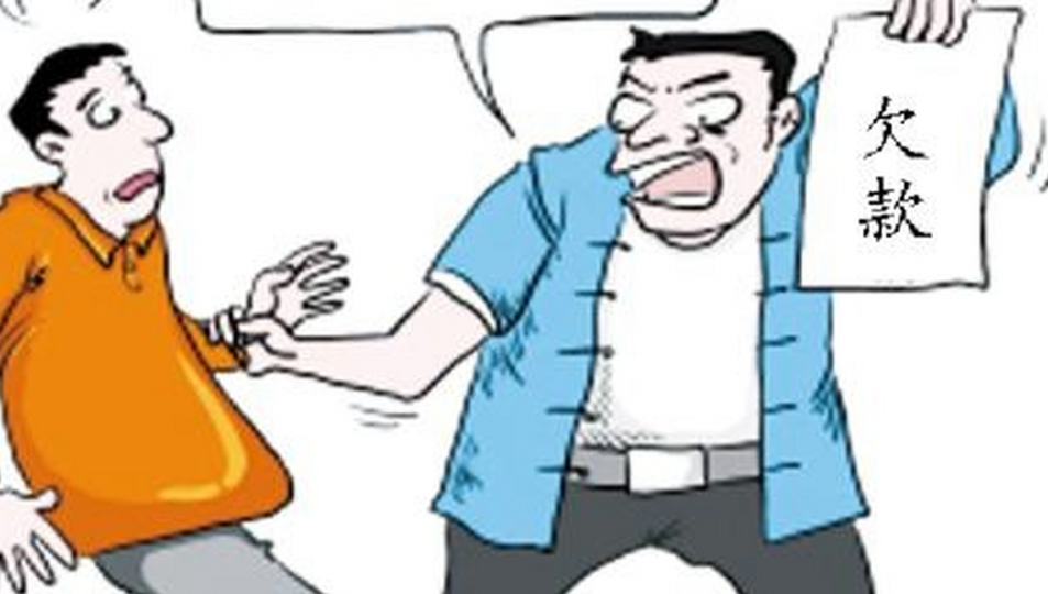 北京讨账公司；怎么让欠钱不还的老赖乖乖还钱