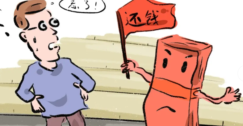 北京正规要账公司；别人欠钱不知道对方具体信息该如何起诉