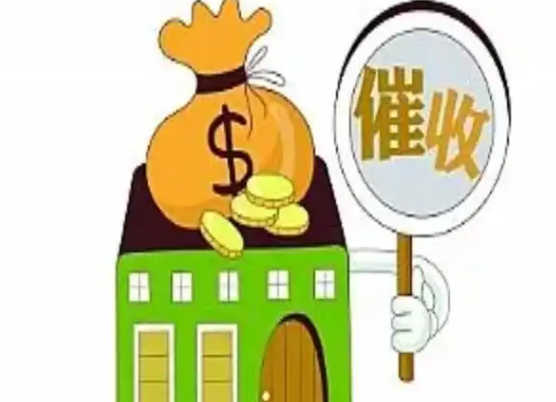 北京要账公司电话；别人起诉没钱还怎么办