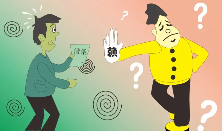 北京清账公司:遇到老赖欠钱不还的处理途径