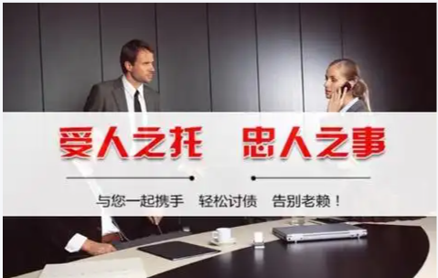 北京收账公司电话；农村欠钱不还的三种情况怎么办