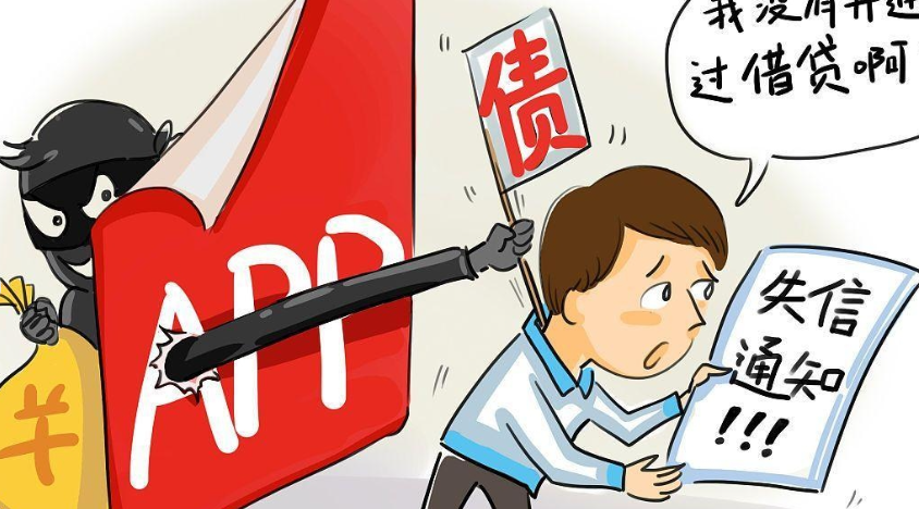 北京收账公司；欠钱躲起来找不到人怎么办