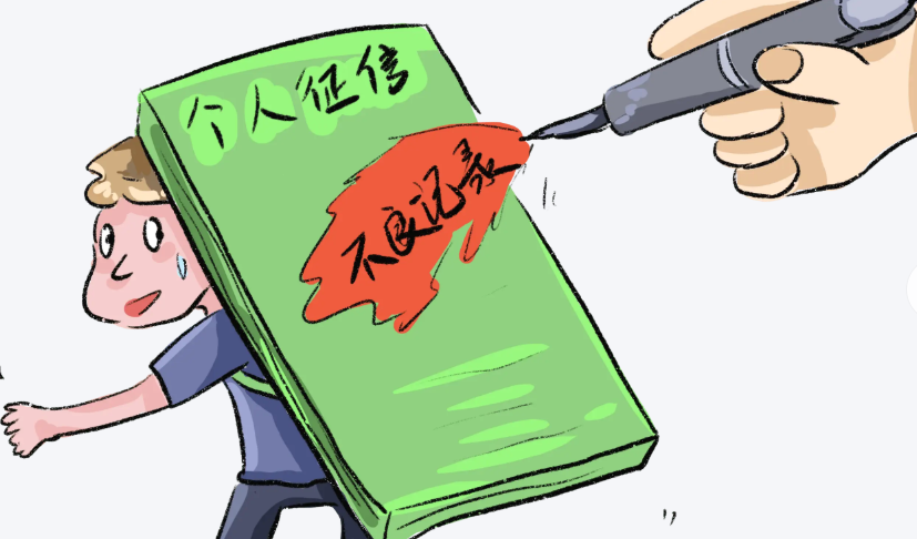 北京讨账公司;夫妻没有共同财产离婚后还承担债务吗