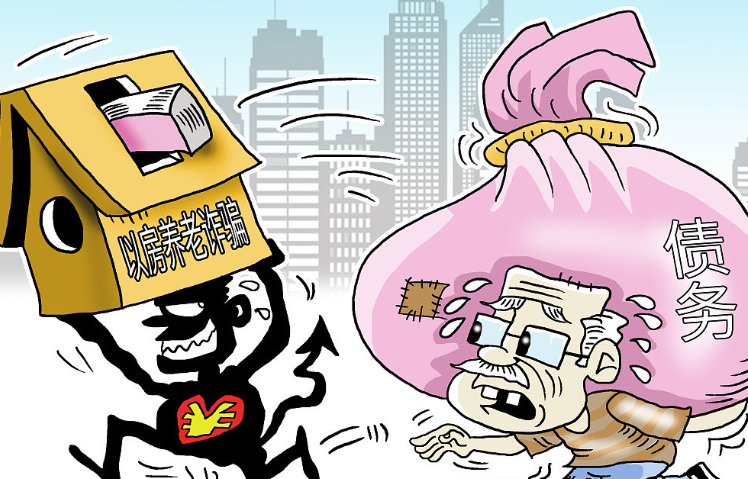 北京讨账；欠债还不上了找不到人怎么办