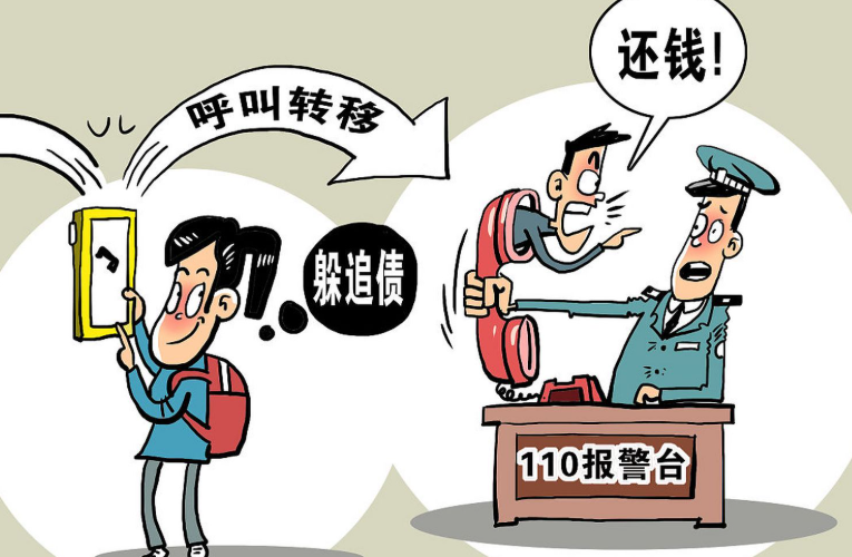 北京要债电话；欠钱有借条打官司准备什么材料