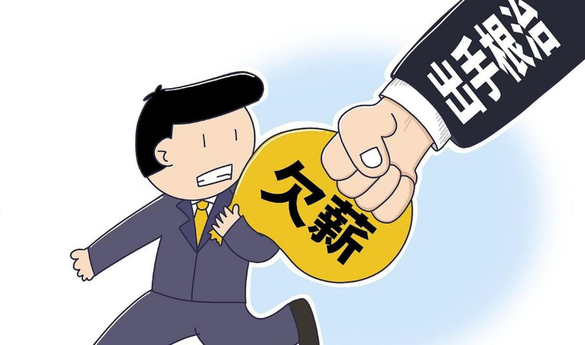 北京要账公司；借条上借款人名字写错了能起诉吗