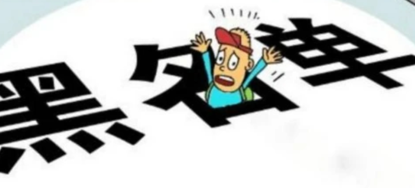 要账公司;哪些情形不属于夫妻双方共同债务质疑