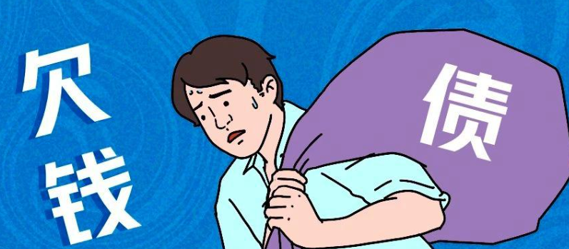 北京要账电话;没有欠条什么都没有怎么起诉