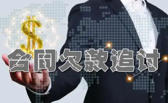 北京讨债公司;欠钱不还微信记录被删怎么办