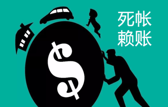 北京要债公司;欠钱不还是否会被强制执行