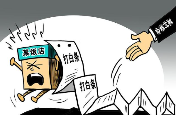 北京收账公司；借款用途不合法的情形有什么