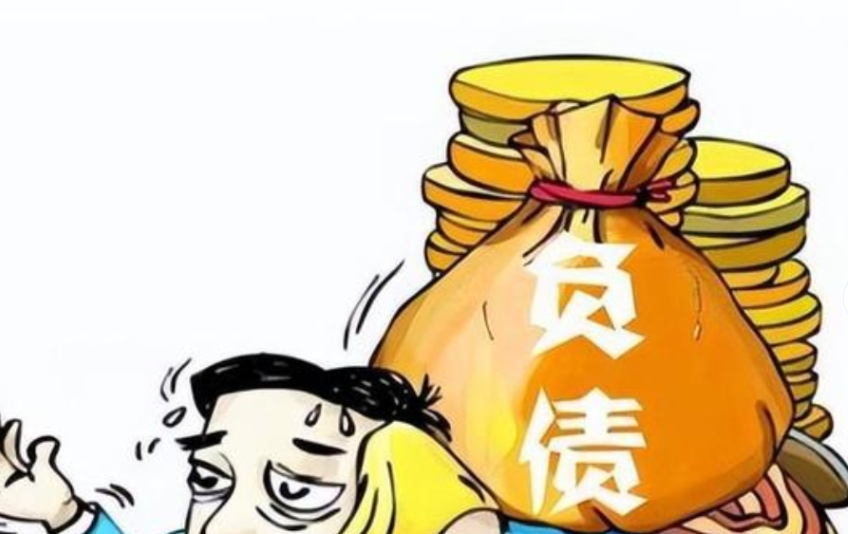 北京要账公司；老赖电话打不通怎么办