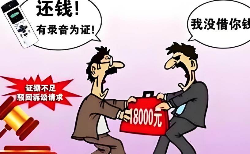 北京要债公司；别人借钱给我用于赌博要担责吗