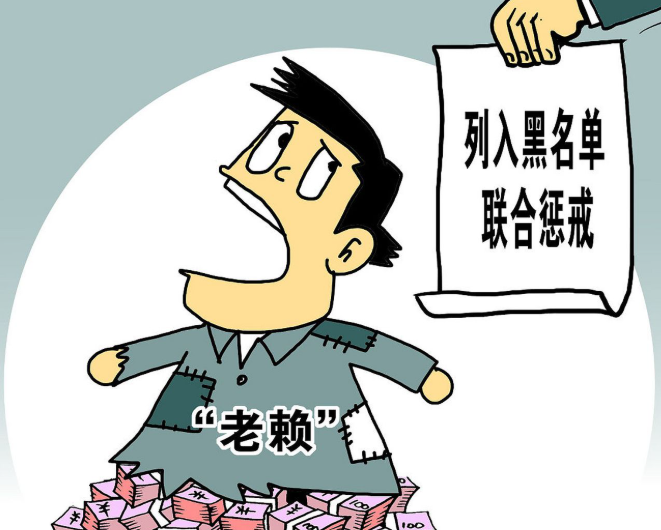 如果遇到借钱不还的人如何处理