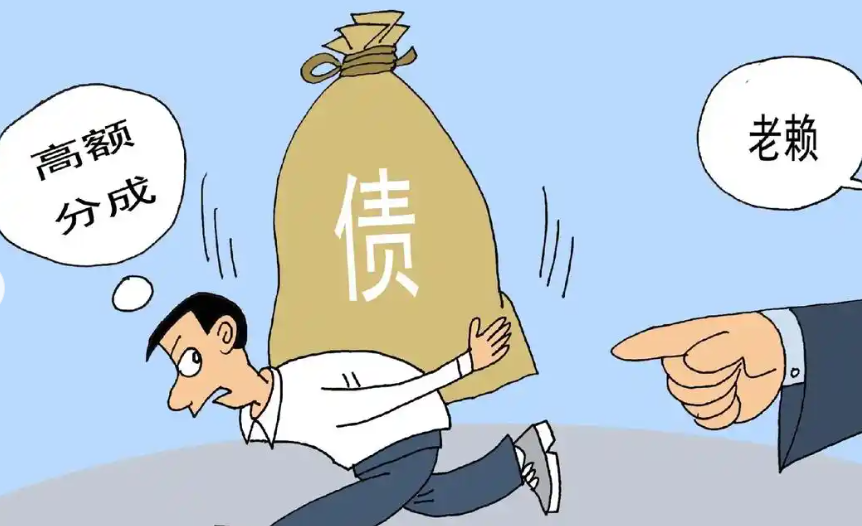 北京要账电话；欠钱还了一半剩下部分如何处理