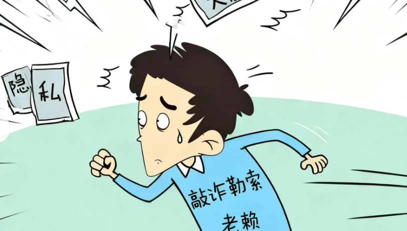 北京讨账；自己欠债家人也欠债怎么办