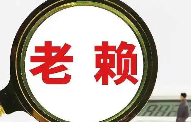 北京讨账公司电话；凭借借条起诉是否可以要回钱款