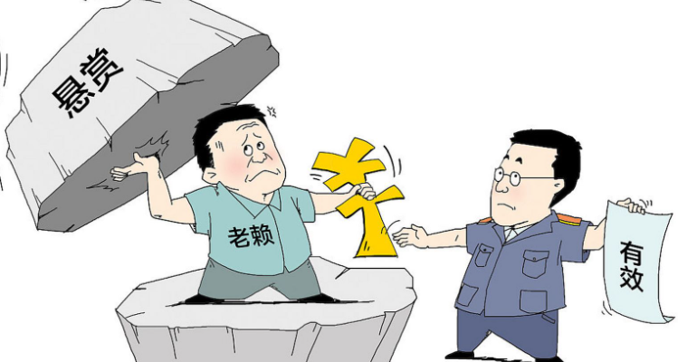 北京专业要债公司；没写还款日期的借条可不可以要利息