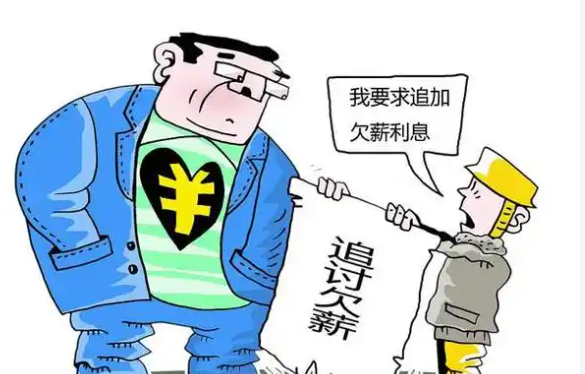 北京要账电话；调解时欠款人不到场会有什么结果
