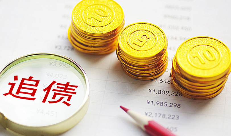 北京要账电话；调解时欠款人不到场会有什么结果
